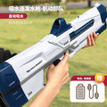 Electric water gun toy, continuous fire, rechargeable, automatic water absorption, large capacity water gun, rafting and water play, cross-border new product