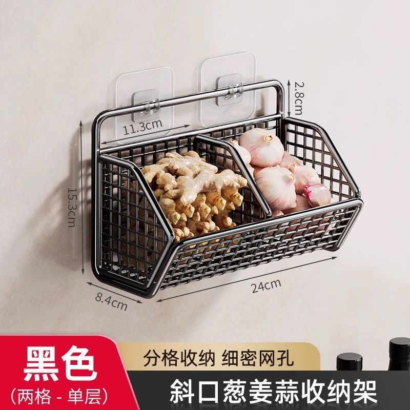 Kitchen onion, ginger and garlic storage basket, punch-free storage rack, wall-mounted oblique mouth thickened storage artifact, multi-functional hanging basket