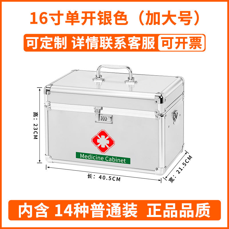 Password lock Portable medical box Aluminum alloy medicine box Family large-capacity emergency set Medical drug storage box