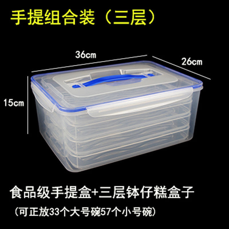 Distribute a commercial stall box, bowl cake storage box, glass bowl, transparent dumpling box, frozen fresh-keeping box.
