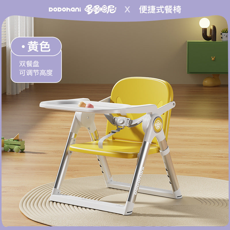 Adjustable Children's Dining Chair Multifunctional Foldable Portable Eating Chair Baby Home Portable Children's Dining Table Seat