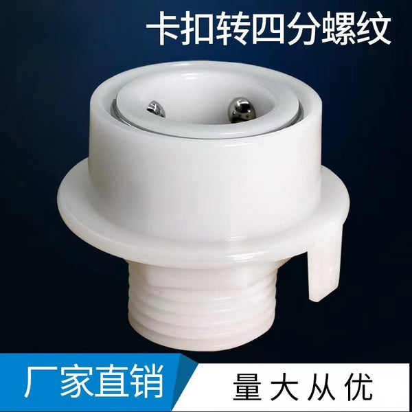 Washing machine faucet quick connector braided pipe bellows shower pipe water pipe snap-on conversion 4-point outer wire