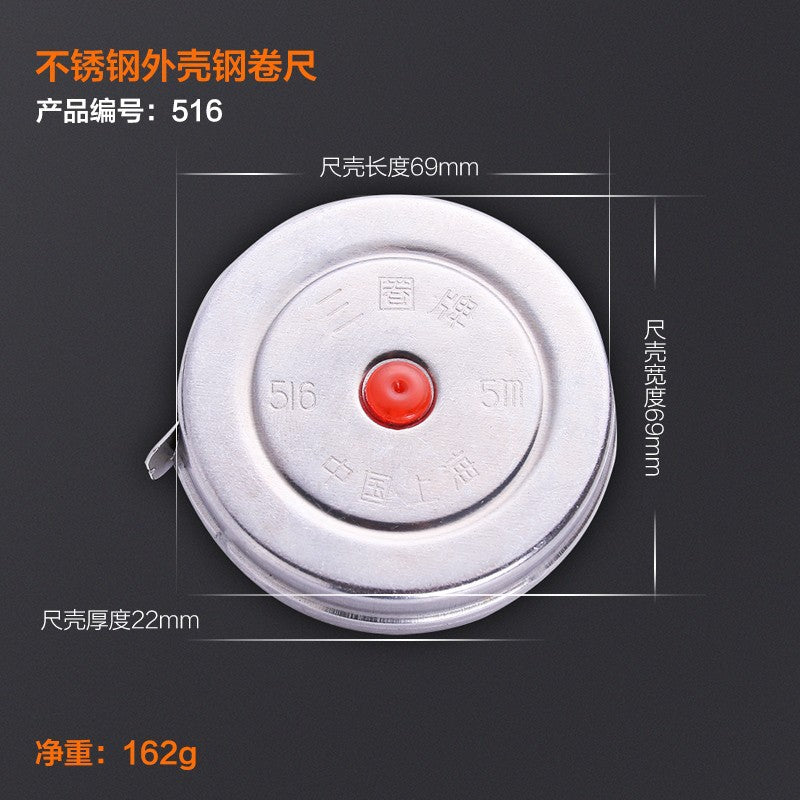 Three-ring stainless steel casing steel tape measure mini small tape measure 1.2m 3.5m metric high-precision measurement