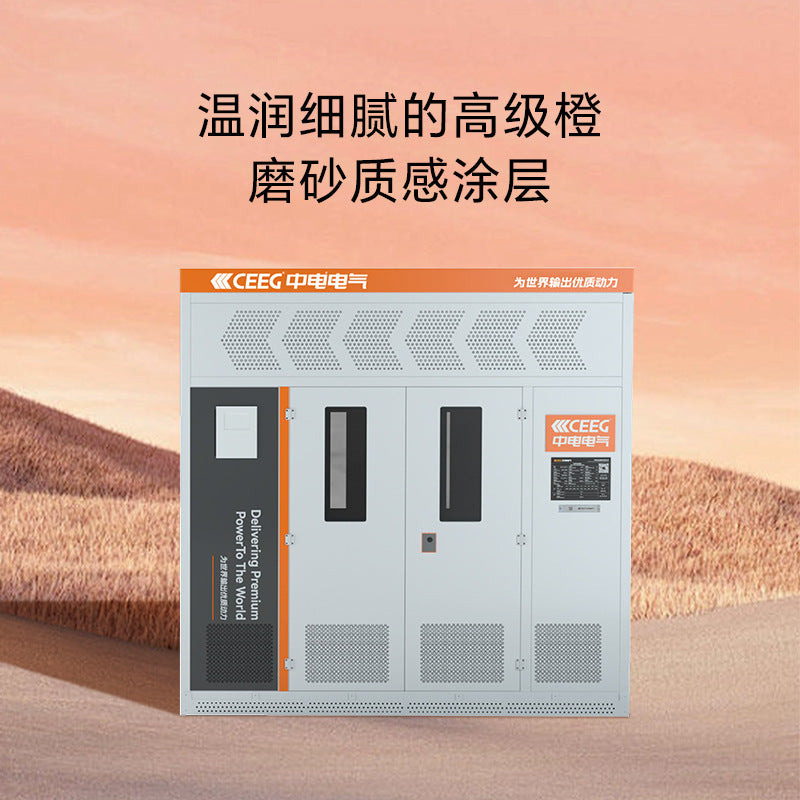 CEEG Zhongdian Electric Power Transformer Shell Protective Cover Dry Transformer Box Transformer Stainless Steel Aluminum Alloy Stainless Steel Customization