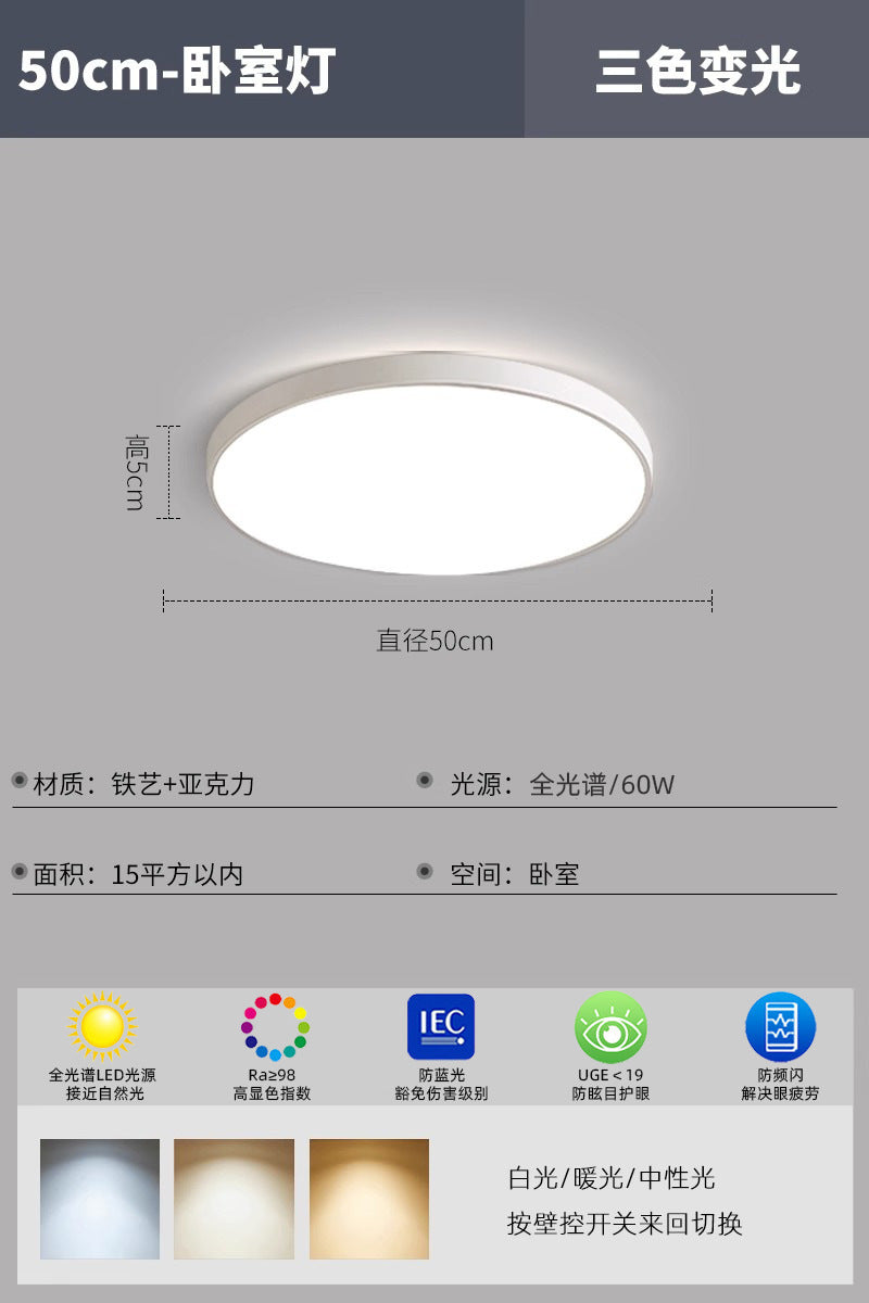 Full Spectrum Eye Protection Cloud Living Room Ceiling Light Smart Home Mijia Access Bedroom Zhongshan Lighting Factory Direct Sales