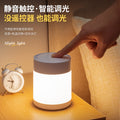 Led night light - bedroom sleep light, eye-care desk lamp, student dormitory rechargeable bedside lamp - cross-border bestseller, ambient light