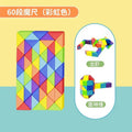 New variety rainbow magic ruler hollow colorful 24 sections 36 sections 48 sections 60 sections 72 sections rubik's cube educational kids toy
