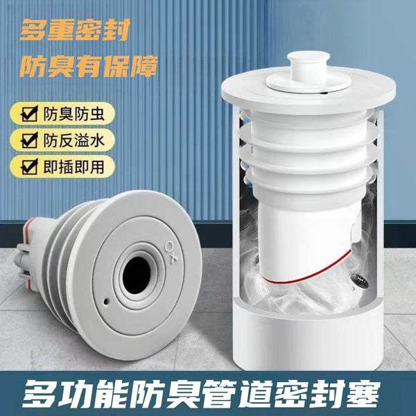 Sewer pipe anti-odor artifact deodorant sealing plug kitchen toilet drain pipe sealing ring anti-overflow plug
