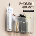 Bathroom comb toothbrush toothpaste storage rack punch-free wall-mounted bathroom cabinet toilet wash basin handy gadget storage box