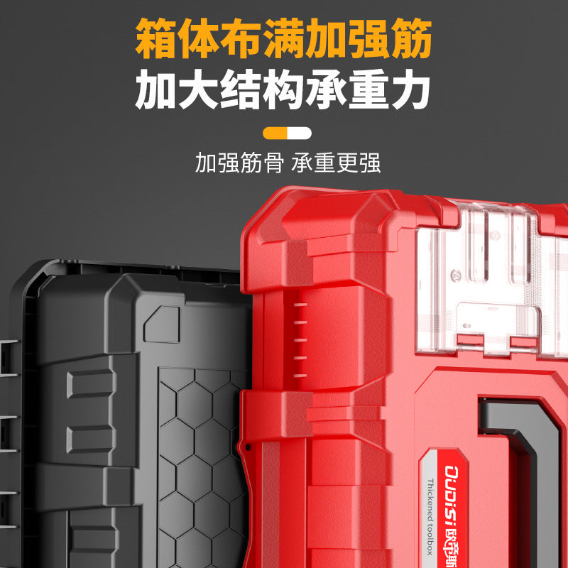 Otis three-layer folding toolbox multi-layer hardware electrician multi-functional home maintenance car special storage box
