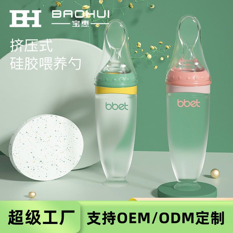 Baby squeeze rice paste spoon bottle baby feeder bite bag fruit food supplement oem customization