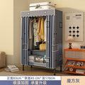 Simple wardrobe for home bedroom steel frame thickened and thickened steel pipe assembled cloth wardrobe rental room strong and durable cabinet