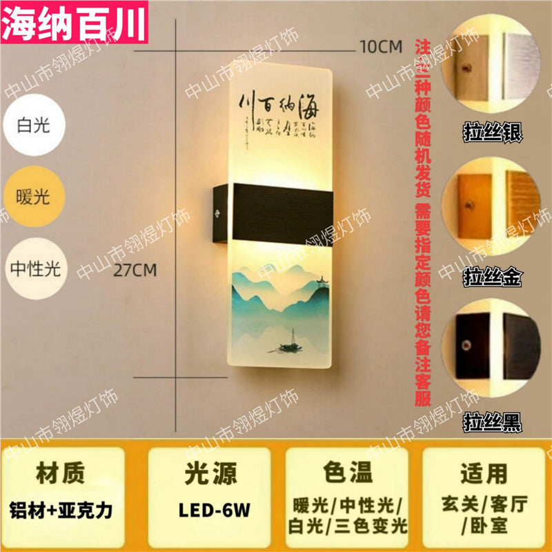 Led wall sconce - modern minimalist new design for bedroom, bedside, hallway, hotel lobby, and living room