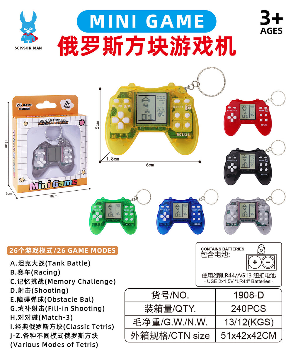 handheld tetris classic nostalgic digital game console toy keychain creative color box wholesale