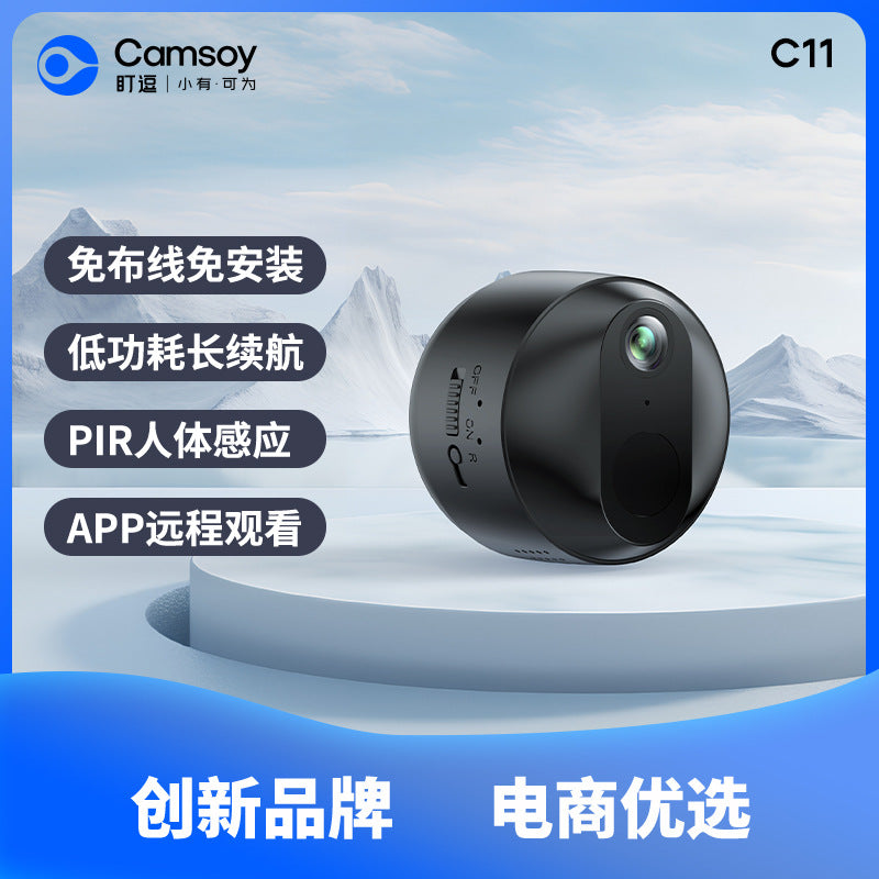Cross-border high definition night vision X5 camera, free installation of smart WiFi wireless connection home a9 camera