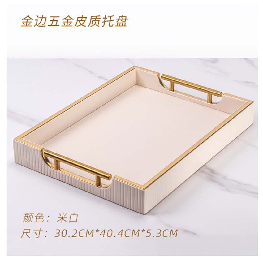 Household coffee table storage tray, room bedside table leather storage box, entrance sundries finishing decorative hardware tray