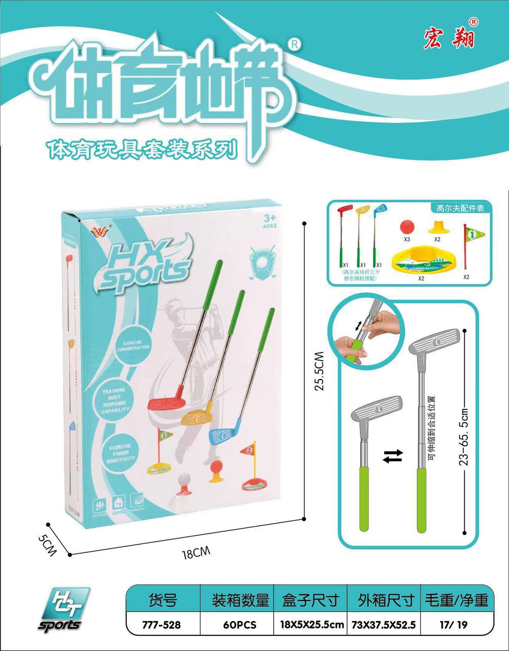 children's golf toy set - interactive games for kindergarten, outdoor sports & ball games for boys