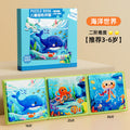 Magnetic puzzle for kids, ages 3-6: magnetic educational toy for toddlers (2-3 years old), montessori-inspired, for boys and girls, three-piece building blocks