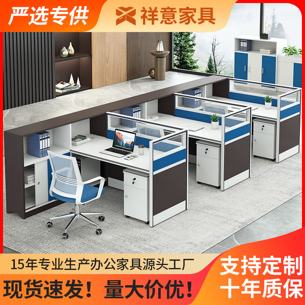 Maple Warm White Screen Staff Desk Special-shaped Staff Computer Desk Office Four-person Screen Staff Desk Factory