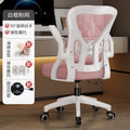 Ergonomic computer chair - comfortable home & dorm desk chair for extended sitting, student gaming chair, reclining bedroom chair