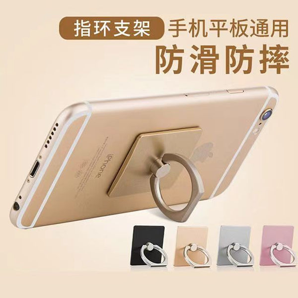 Lazy creative new square mobile phone ring buckle anti-drop square bracket mobile phone holder rotating gift