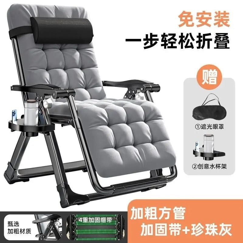 Lunch break recliner foldable office nap for home chair balcony beach casual dual-purpose rattan chair lazy back chair
