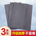 Magic cleaning cloth - streak-free, waterless window & mirror cleaning cloth - household cleaning cloth