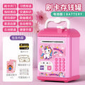 New unicorn [card swipe fingerprint/music story/automatic money sucking] no battery