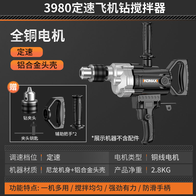 Multi-function mixer drill attachment - high-power putty, cement, and mortar mixer - electric concrete mixing rod