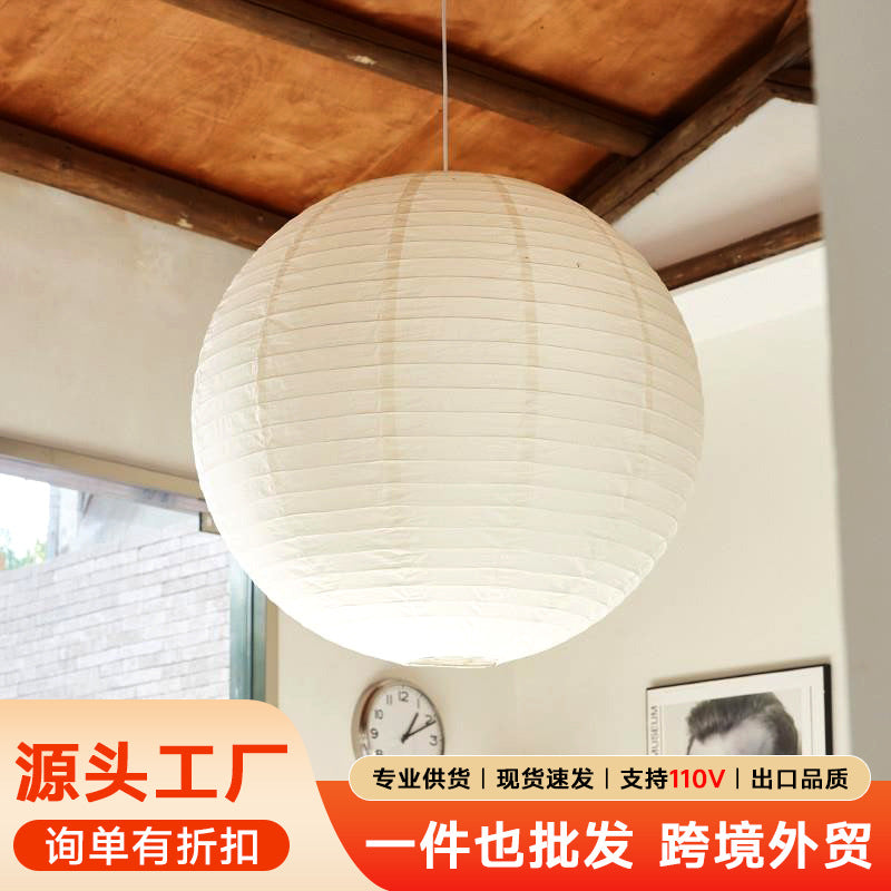 Homestay rice paper chandelier Japanese-style wabi-sabi clothing shop coffee shop lighting bedroom horizontal line round ball lamps retro