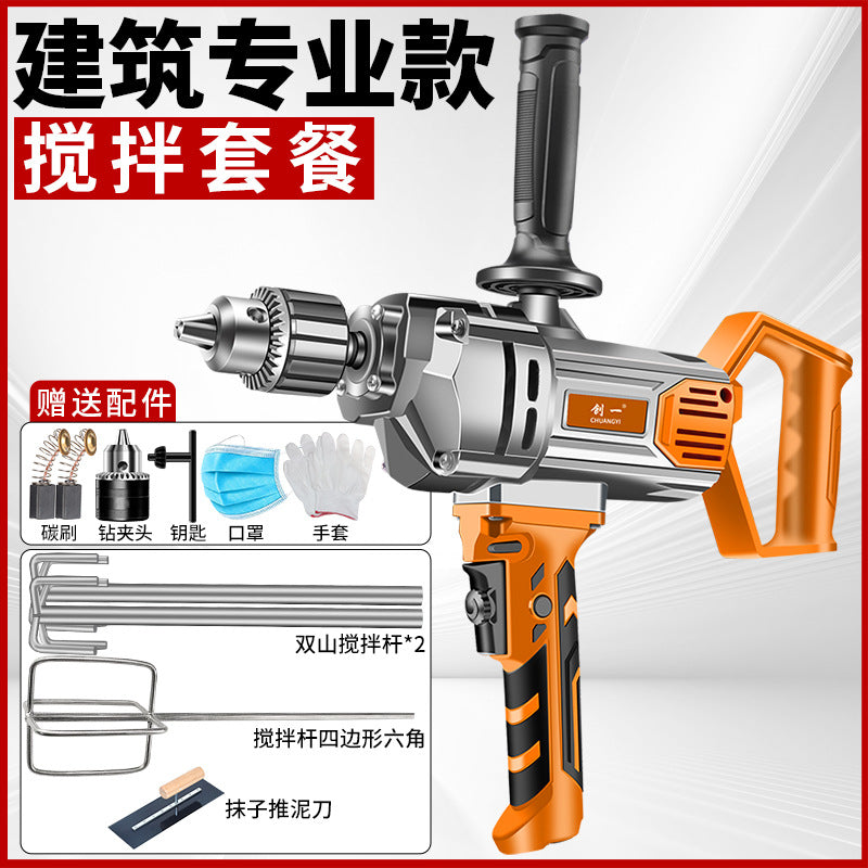 Chuangyi aircraft drill high power putty mixer powder paint coating mixer dust machine concrete drilling machine