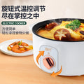 Modern 3.5l electric cooking pot - multifunctional all-in-one electric stir-fry, boiling, noodle cooking, stir-frying, electric hot pot - small electric pot - dropshipping available