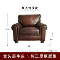 American sofa baton brown hand-rubbed full leather first-layer cowhide three-person row retro living room furniture