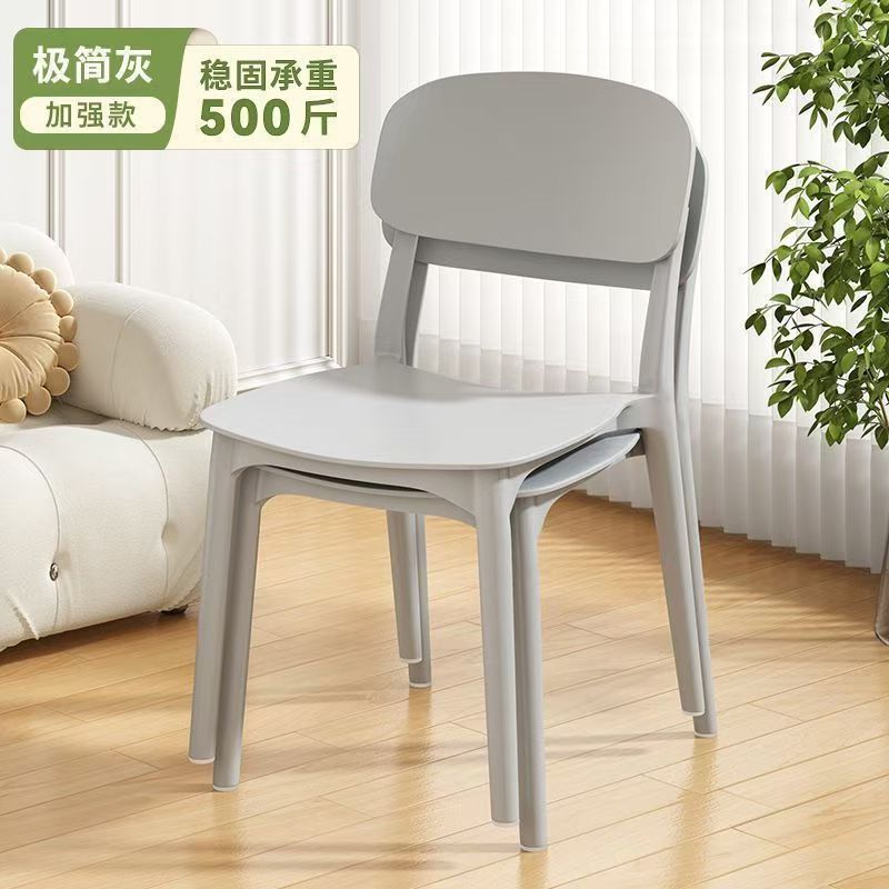 Plastic chair for homethickened scandinavian restaurant back chair dining table commercial dining chair modern casualplaid stool