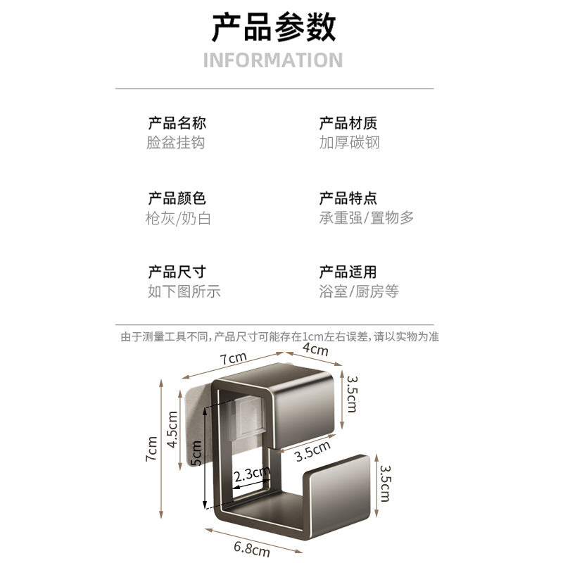 Washbasin hook No punching toilet Basin storage rack Baby baby bath tub Bathroom hanging basin artifact