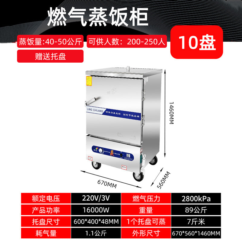 Commercial rice steamer, electric steamer, gas steamer, small rice steamer cart, home/canteen use, fully automatic rice steamer, rice steaming machine