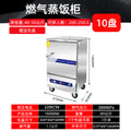 Commercial rice steamer, electric steamer, gas steamer, small rice steamer cart, home/canteen use, fully automatic rice steamer, rice steaming machine
