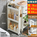 Kitchen slit storage rack with wheels 10cm ultra-narrow refrigerator slit storage cabinet bathroom living room storage cart floor-standing