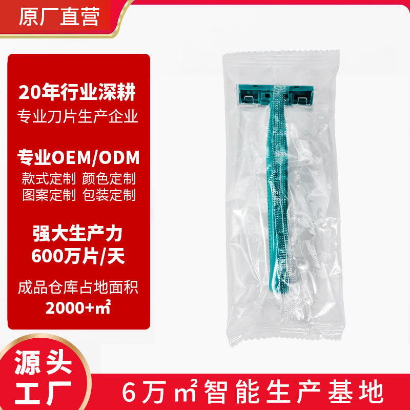 Disposable razor for men and women, underarm hair removal knife, manual underarm shaver, intimate hotel supplies