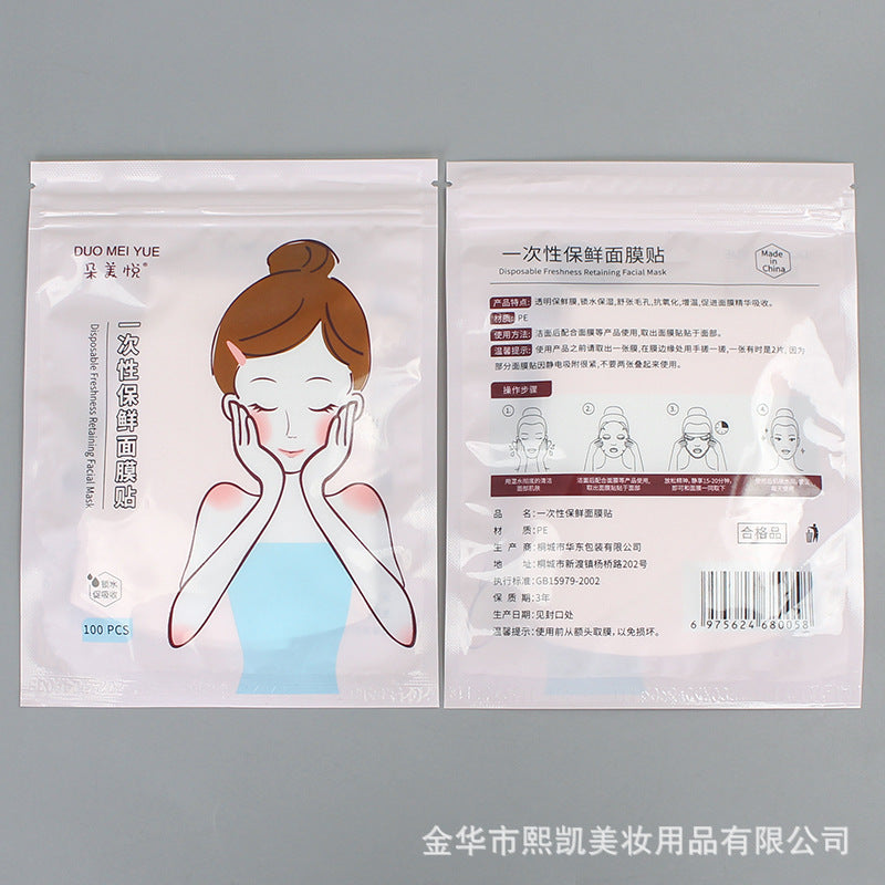 Duomeiyue facial mask patch for home beauty salon thin disposable fresh-keeping facial mask patch plastic facial mask paper manufacturer wholesale