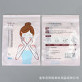 Duomeiyue facial mask patch for home beauty salon thin disposable fresh-keeping facial mask patch plastic facial mask paper manufacturer wholesale