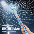 Influencer-approved large fireworks water gun - 360° spraying, outdoor water play, pull-back action, beach toy for kids