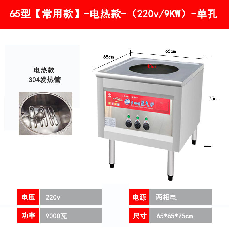 Commercial steamer oven - gas/electric, pure electric, gas-fired steamer for breakfast shops, steamed bun maker, steam oven