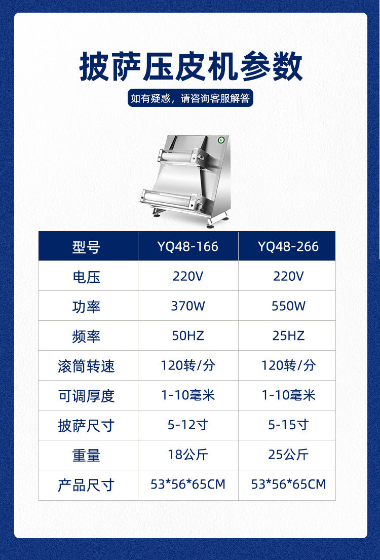 Yufei yongqiang fully automatic pizza press machine, commercial pizza bottom cake embryo slag cake forming machine