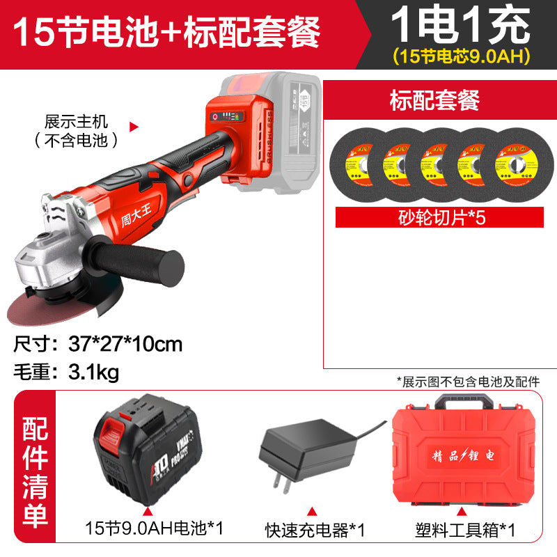 Brushless lithium battery angle grinder, rechargeable grinder, hand grinder, rechargeable cutting machine, high power electric grinder