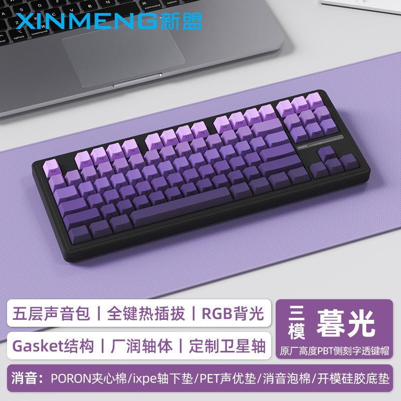 Xinmeng m87prov2 customized mechanical keyboard wireless three-mode bluetooth silent hot-swappable gaming office side engraving