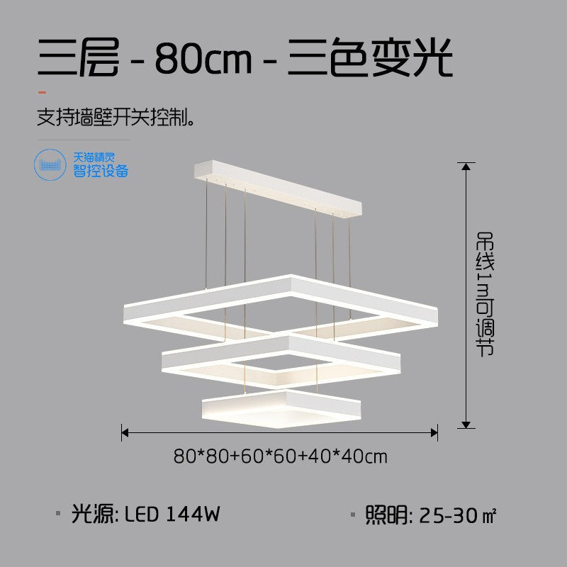Living room chandelier Nordic lighting modern simple dining room minimalist white hall headlights atmospheric square living room main light