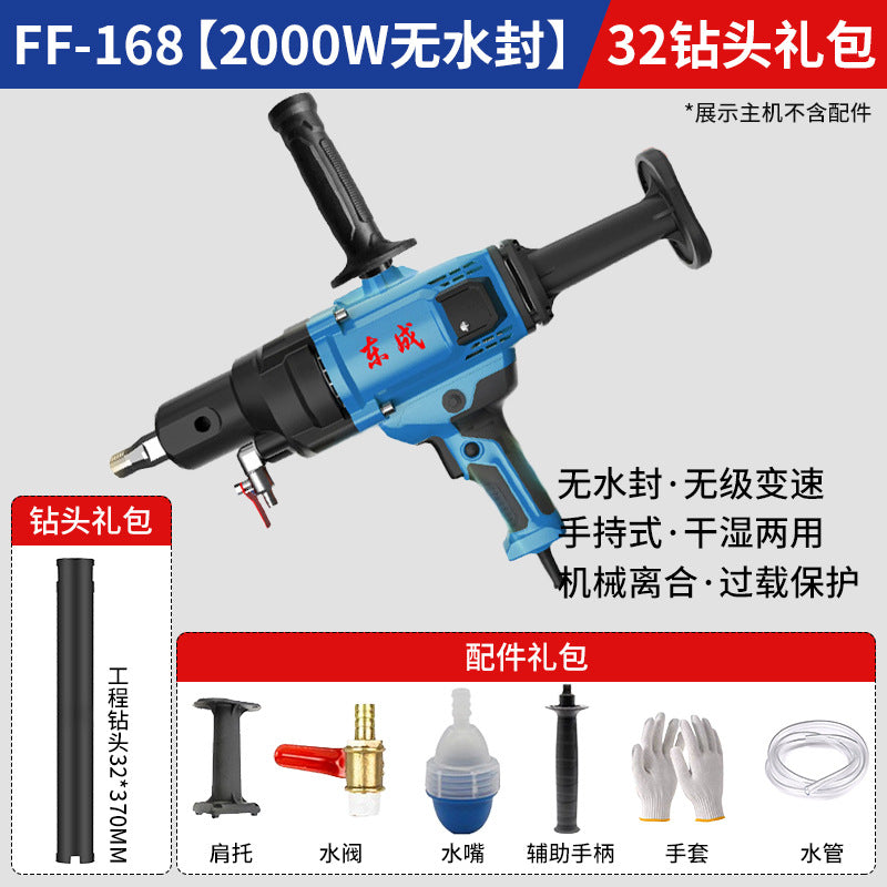 Dongcheng water drilling rig electric opening air conditioning high power dongcheng drilling rig drilling machine light water transfer drilling hole punch