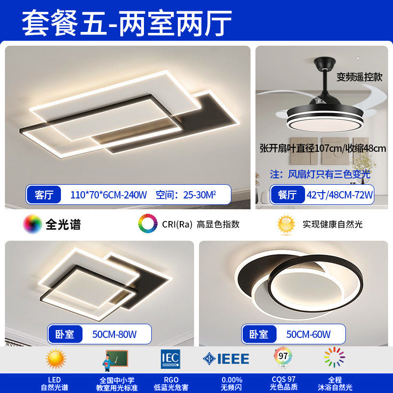 Living room lamp, hall main lamp, Zhongshan lamp, whole house combination package, hall ceiling lamp, advanced home improvement lighting