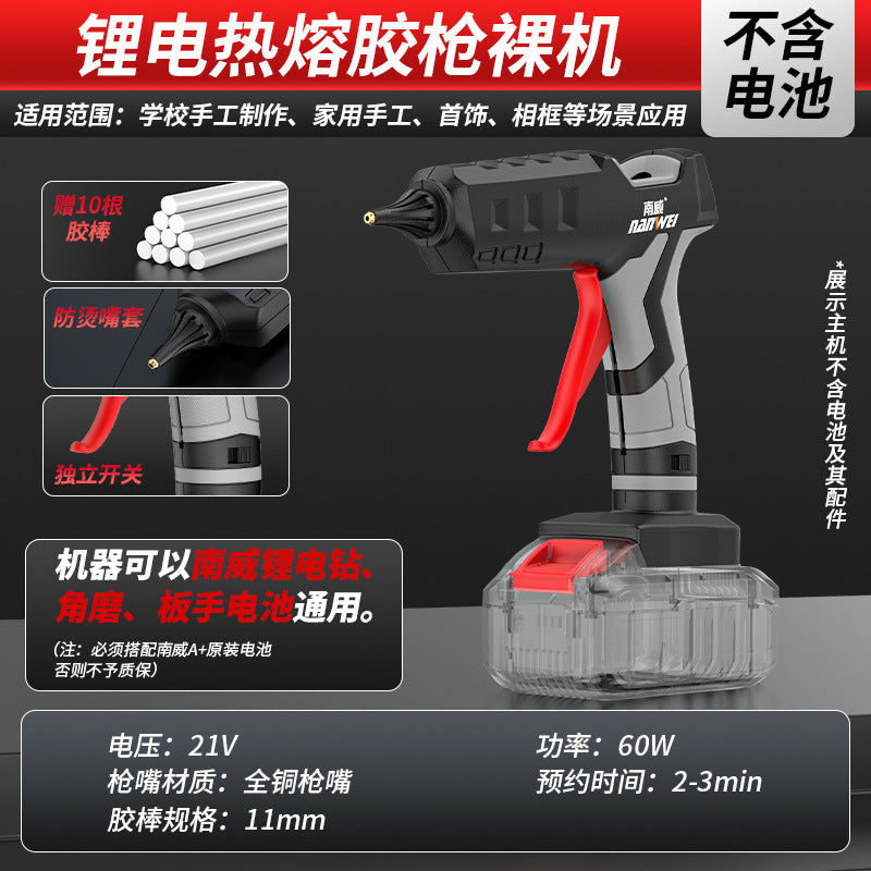 Nanwei lithium electric hot melt glue gun wireless for home handmade hot glue gun 21v rechargeable hot melt gun 11mm glue